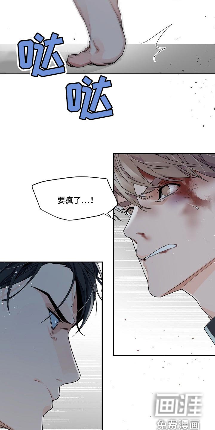 第109章：【第二季】手机录音