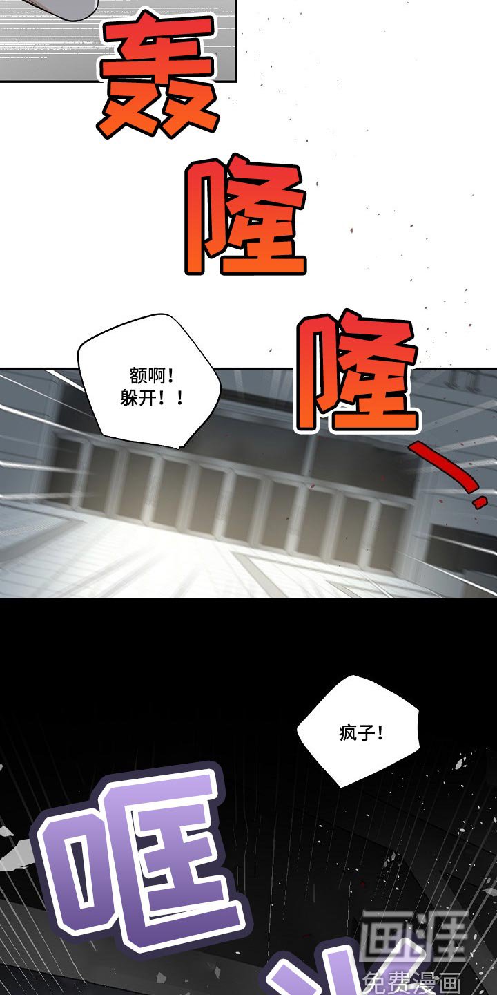 第109章：【第二季】手机录音
