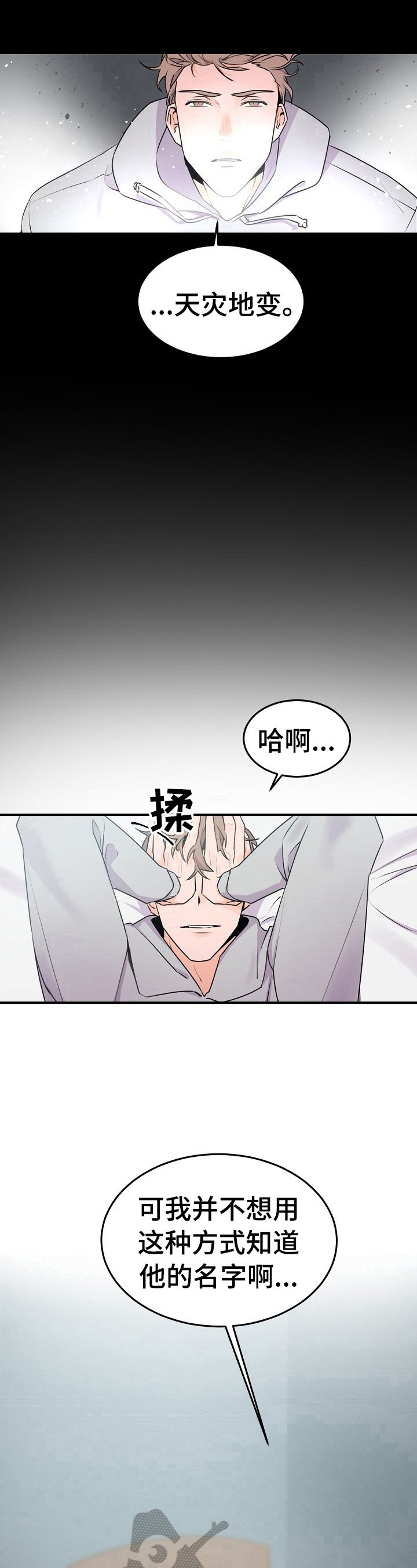 第11章：叮嘱