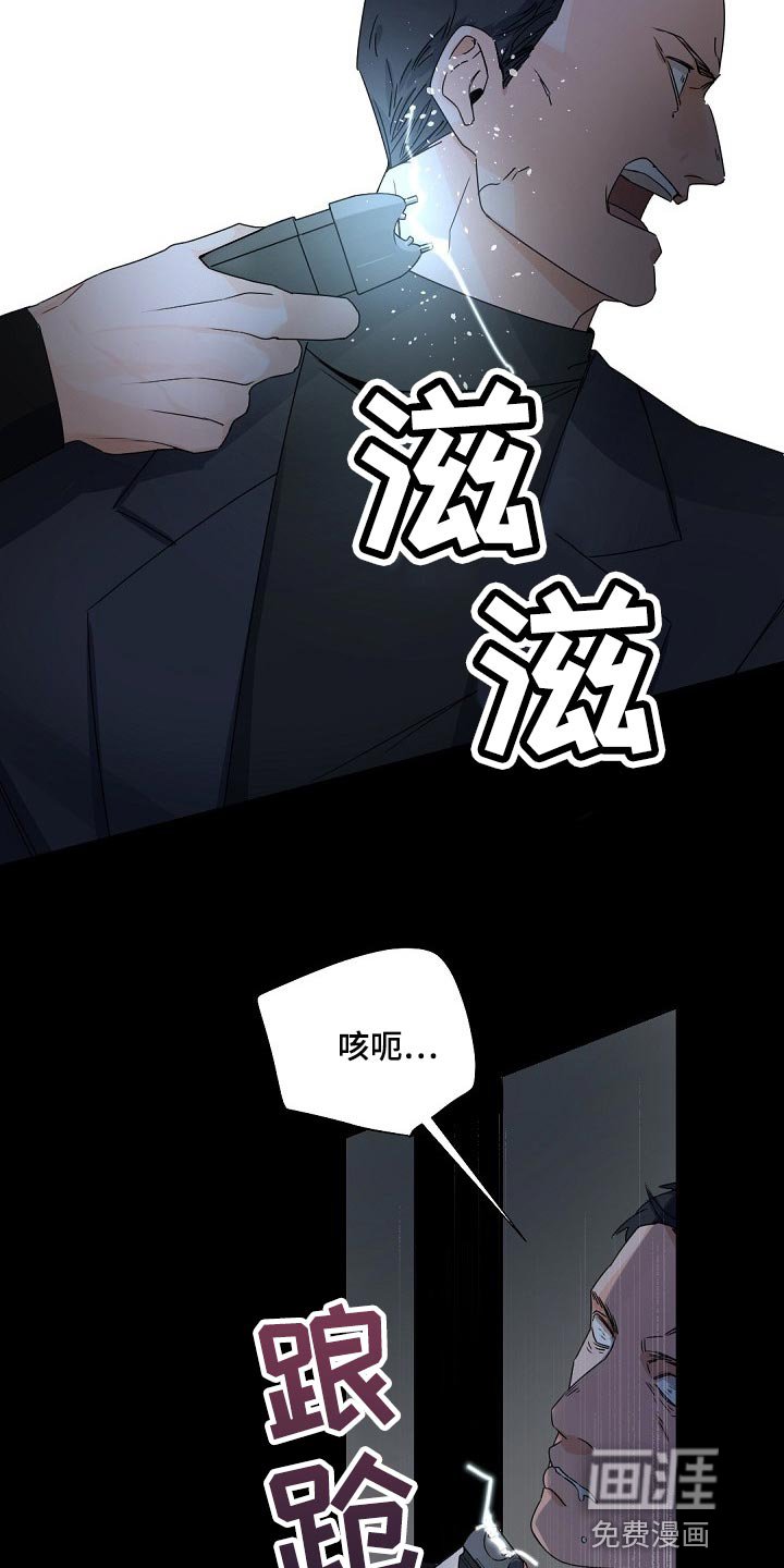 第110章：【第二季】那只狐狸在哪？