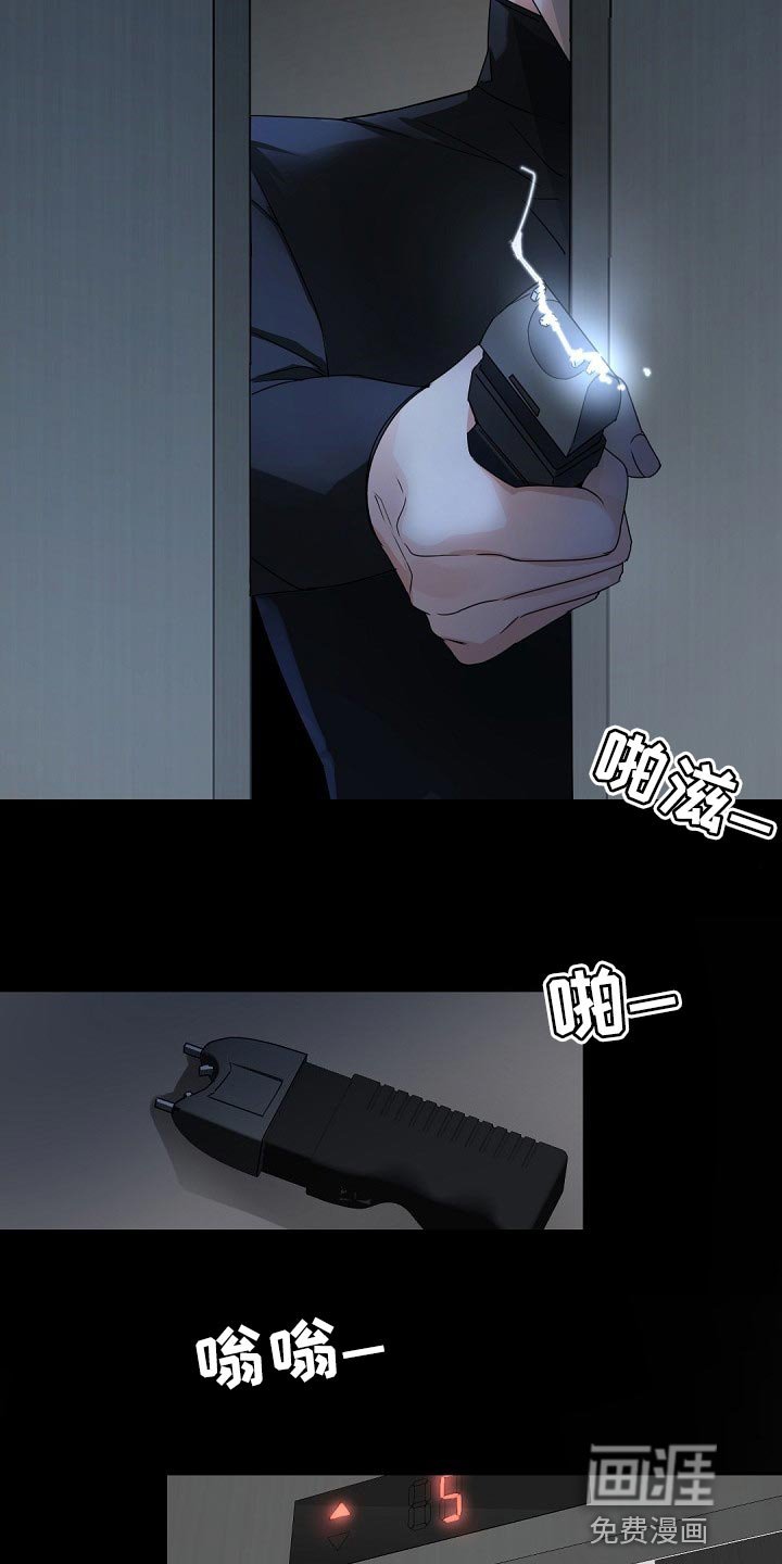 第110章：【第二季】那只狐狸在哪？