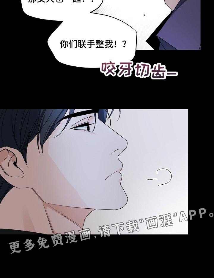 第110章：【第二季】那只狐狸在哪？
