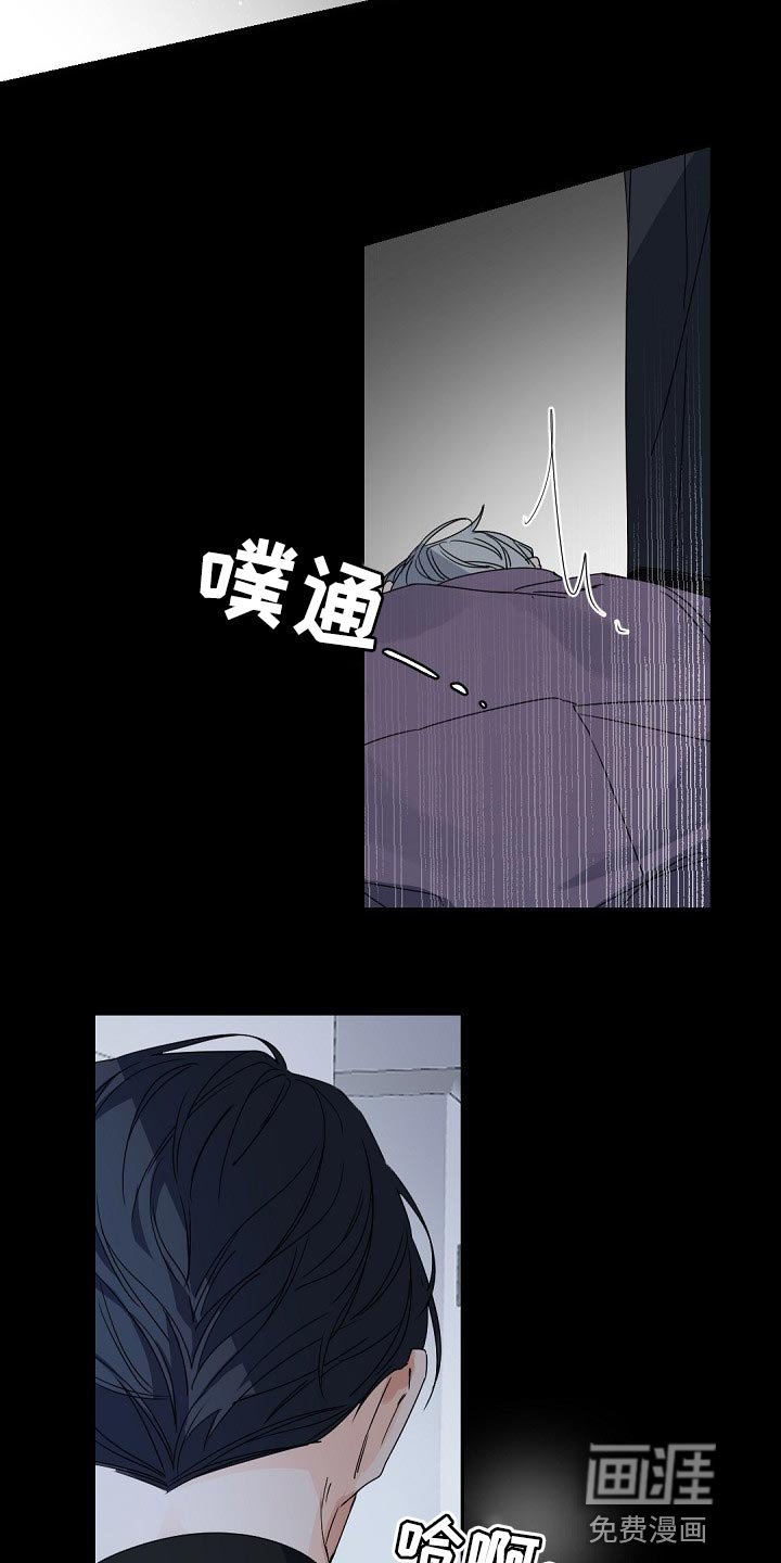 第111章：【第二季】我跟她做了交易