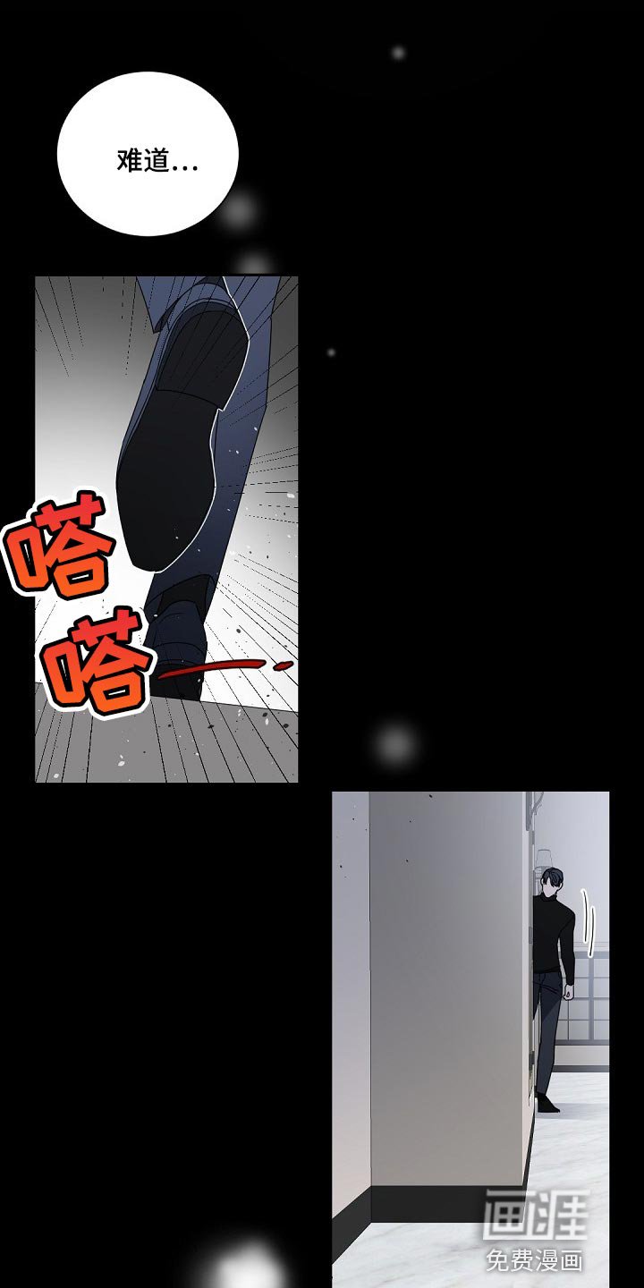第111章：【第二季】我跟她做了交易
