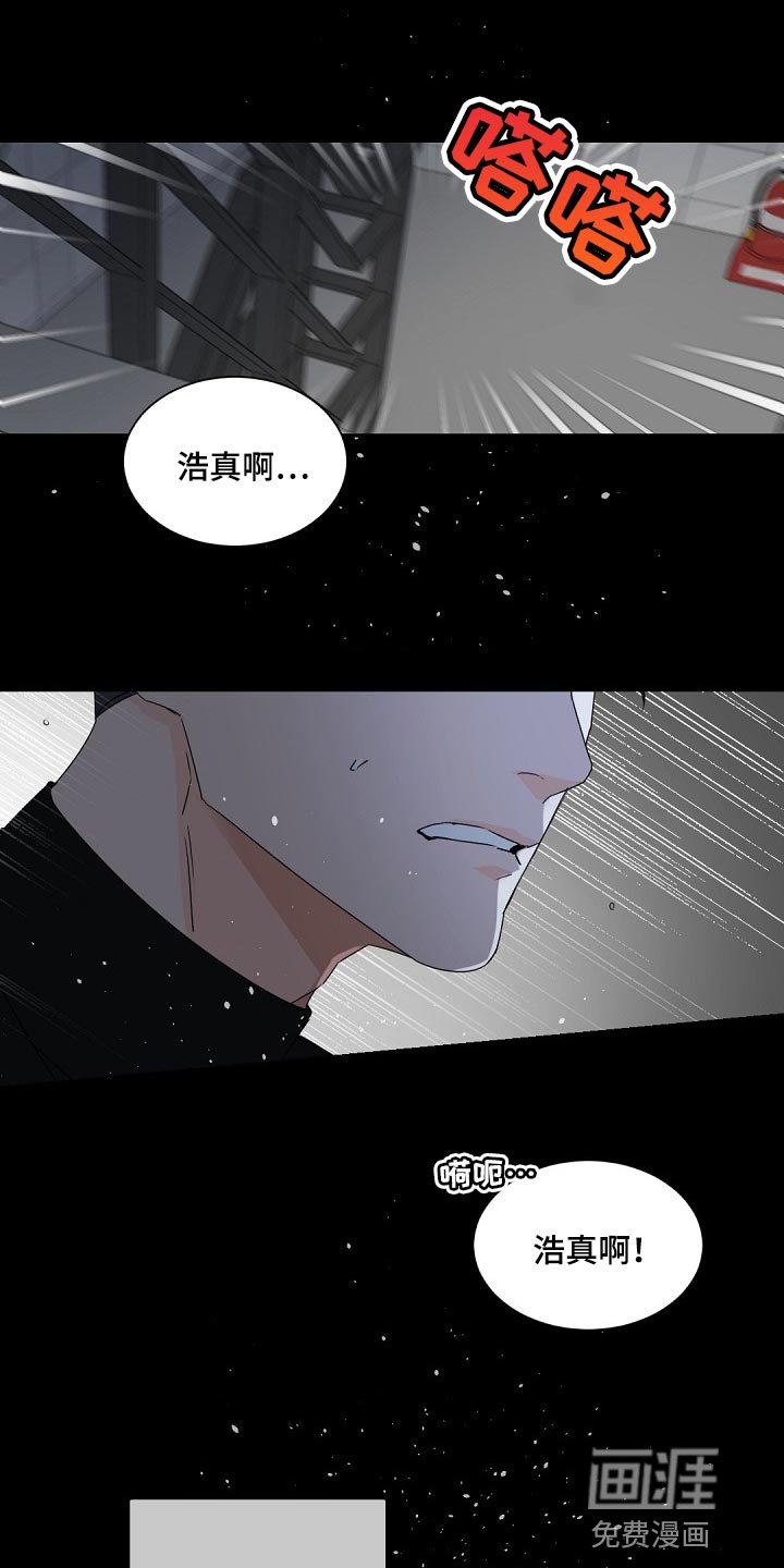 第111章：【第二季】我跟她做了交易