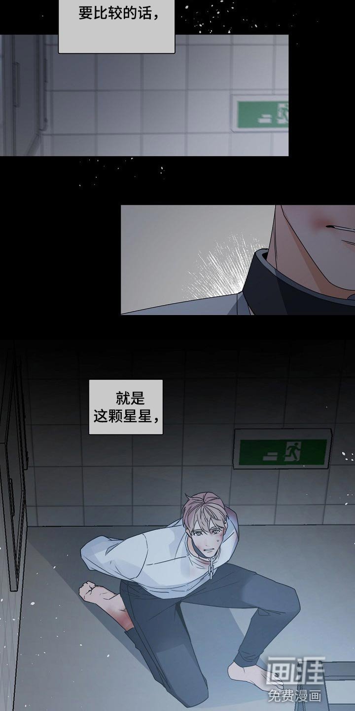 第111章：【第二季】我跟她做了交易