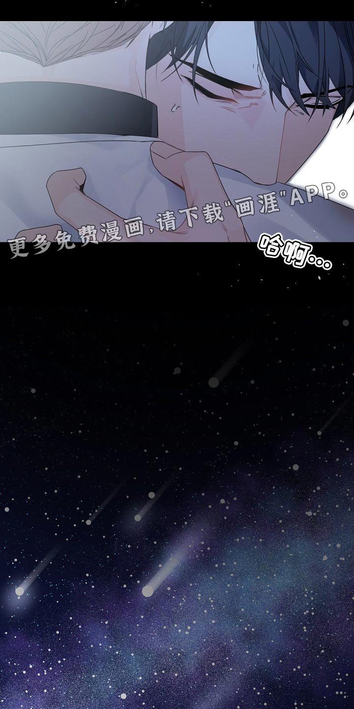 第111章：【第二季】我跟她做了交易