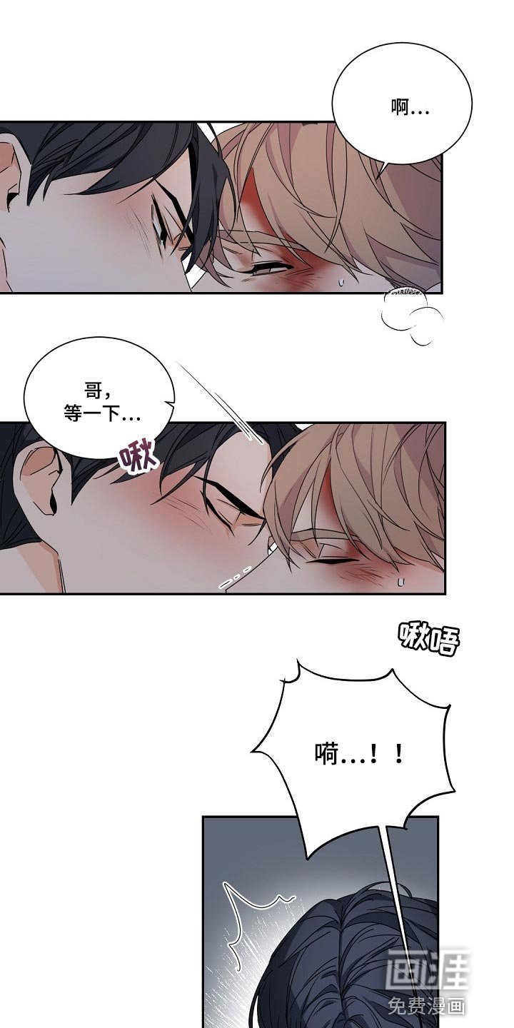 第112章：【第二季】就在我眼前老死
