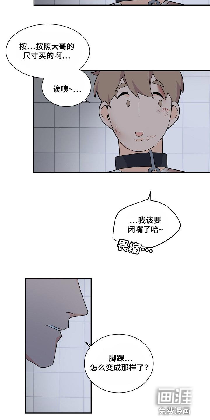 第112章：【第二季】就在我眼前老死