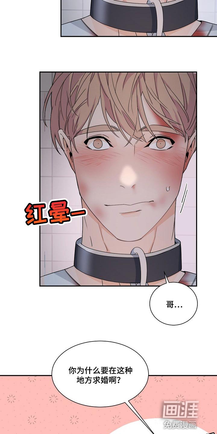 第112章：【第二季】就在我眼前老死