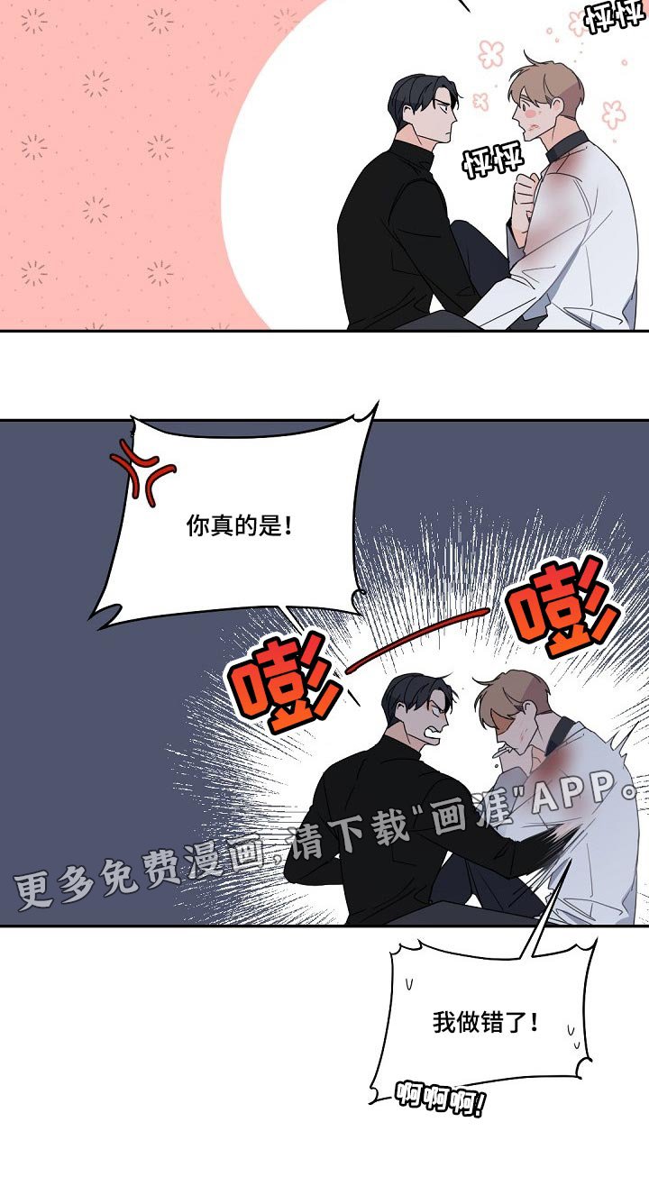第112章：【第二季】就在我眼前老死