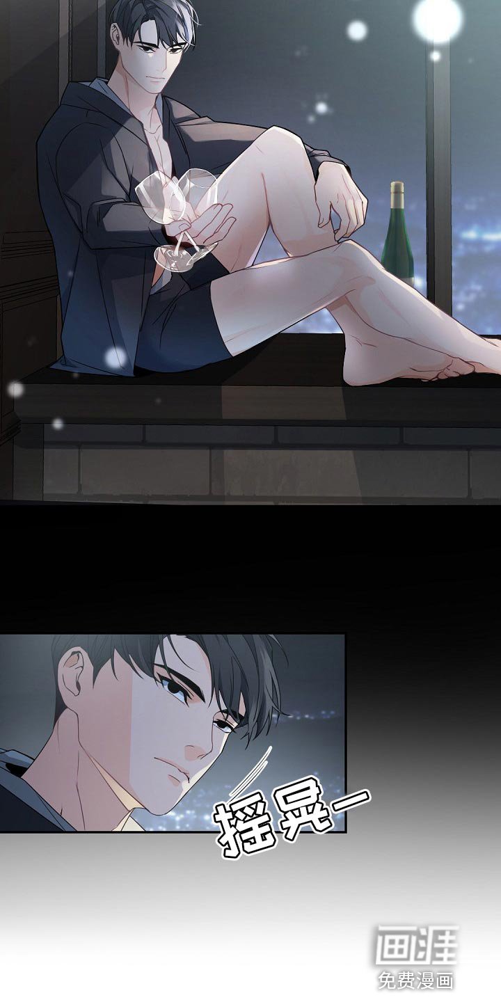第114章：【第二季】很不公平