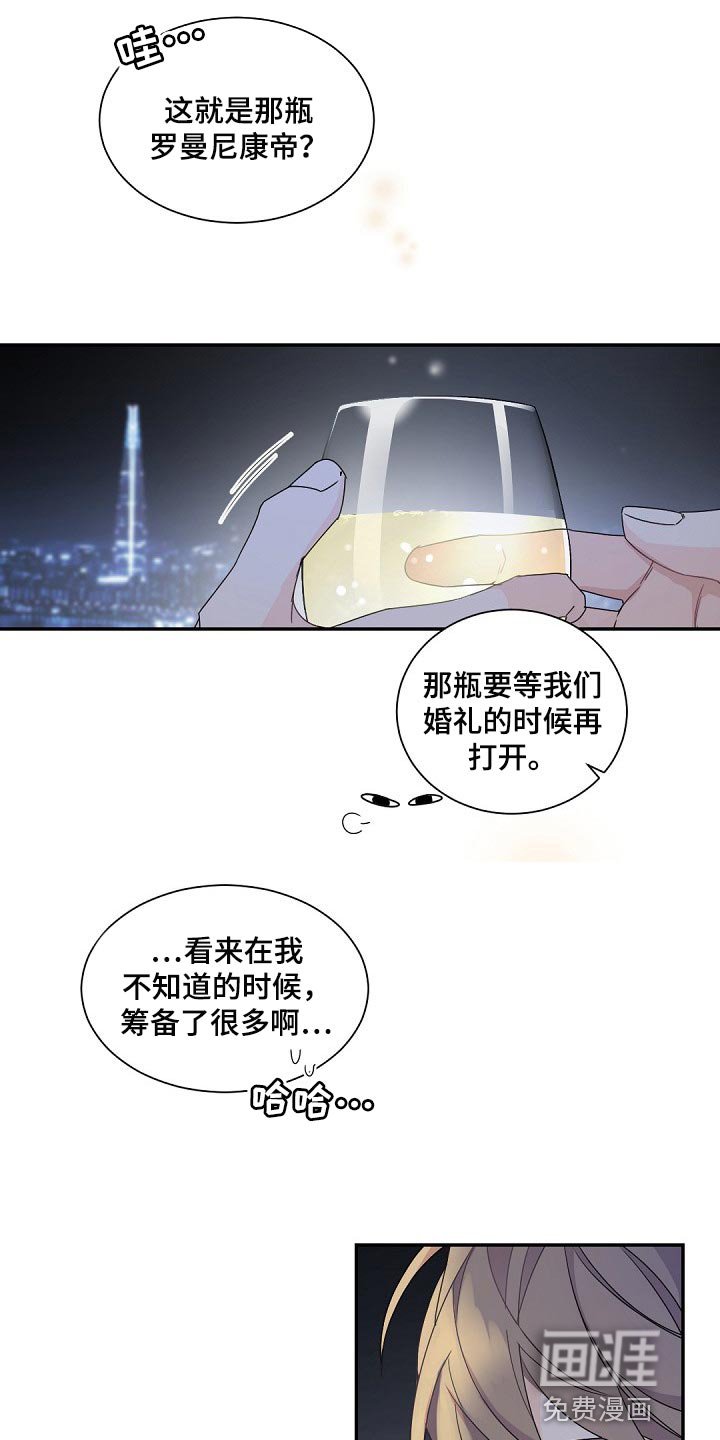 第114章：【第二季】很不公平