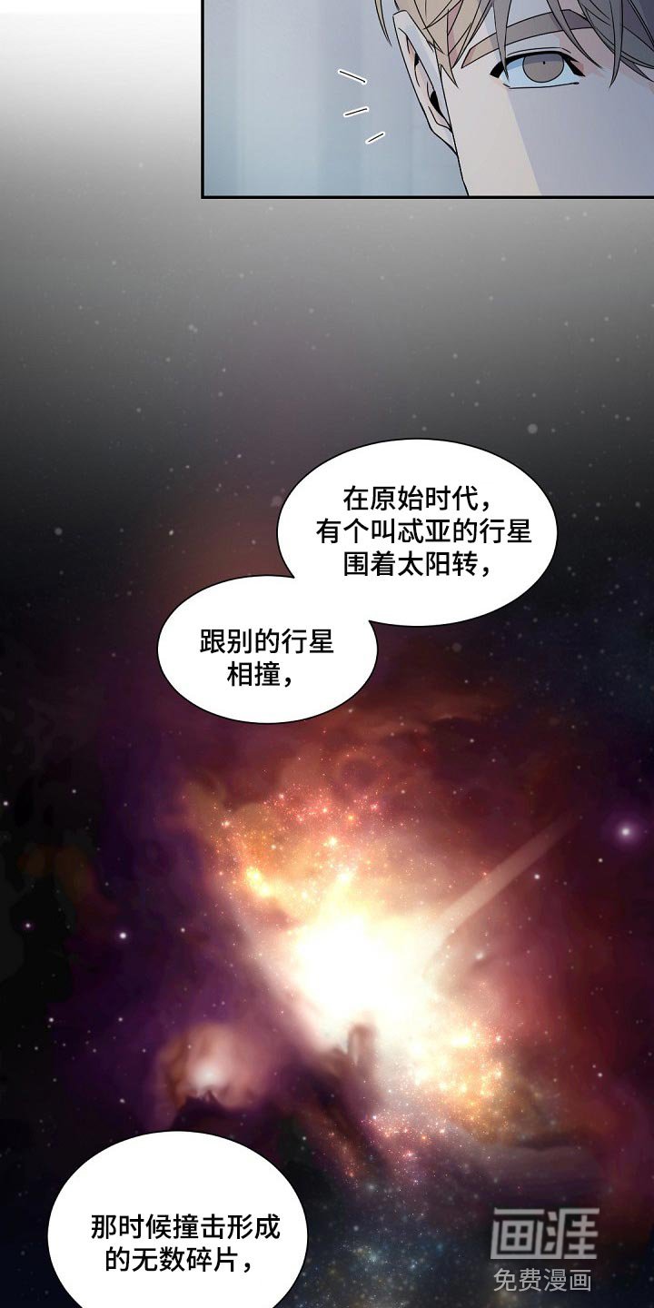 第115章：【第二季完结】等着我