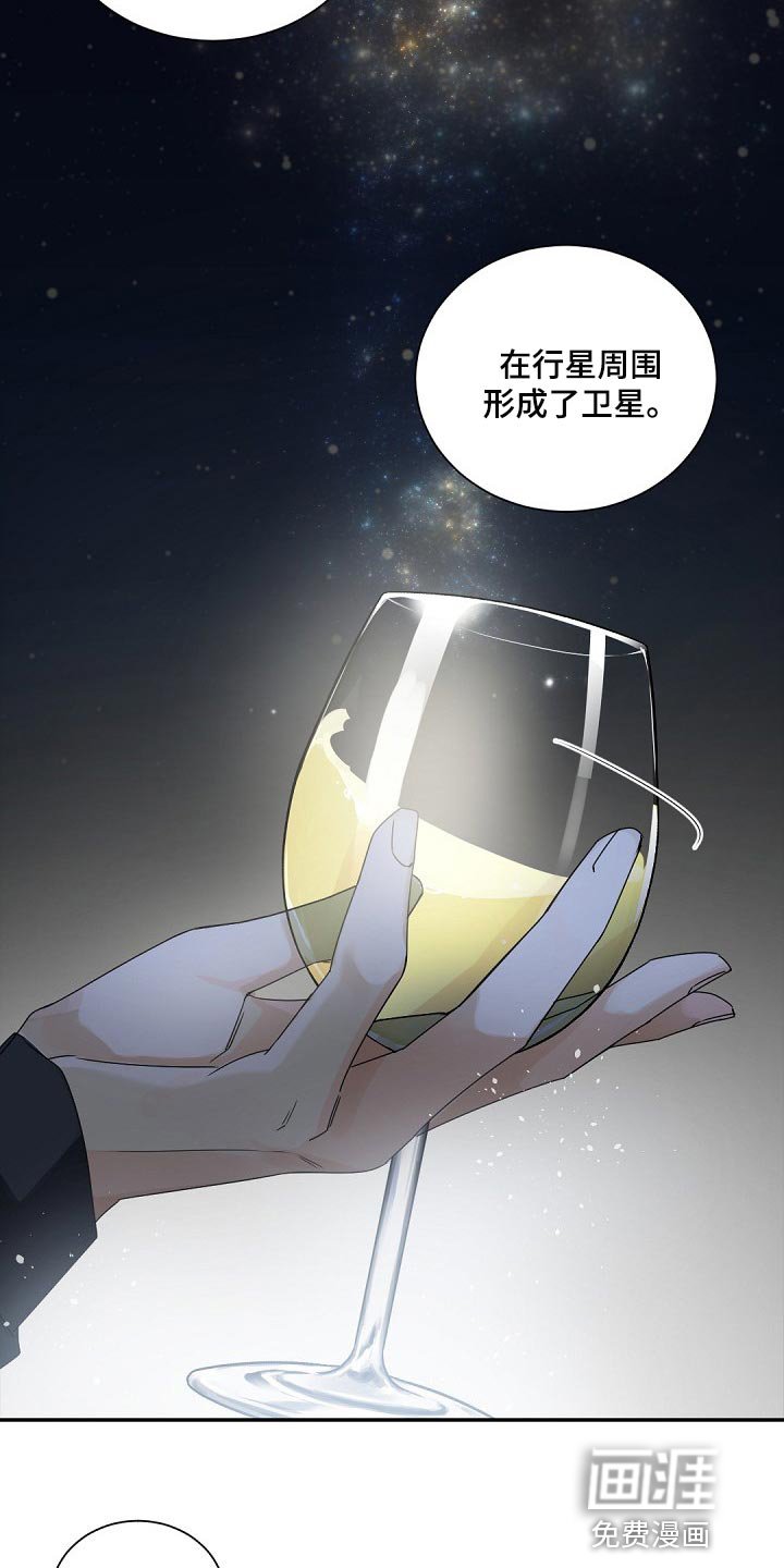 第115章：【第二季完结】等着我
