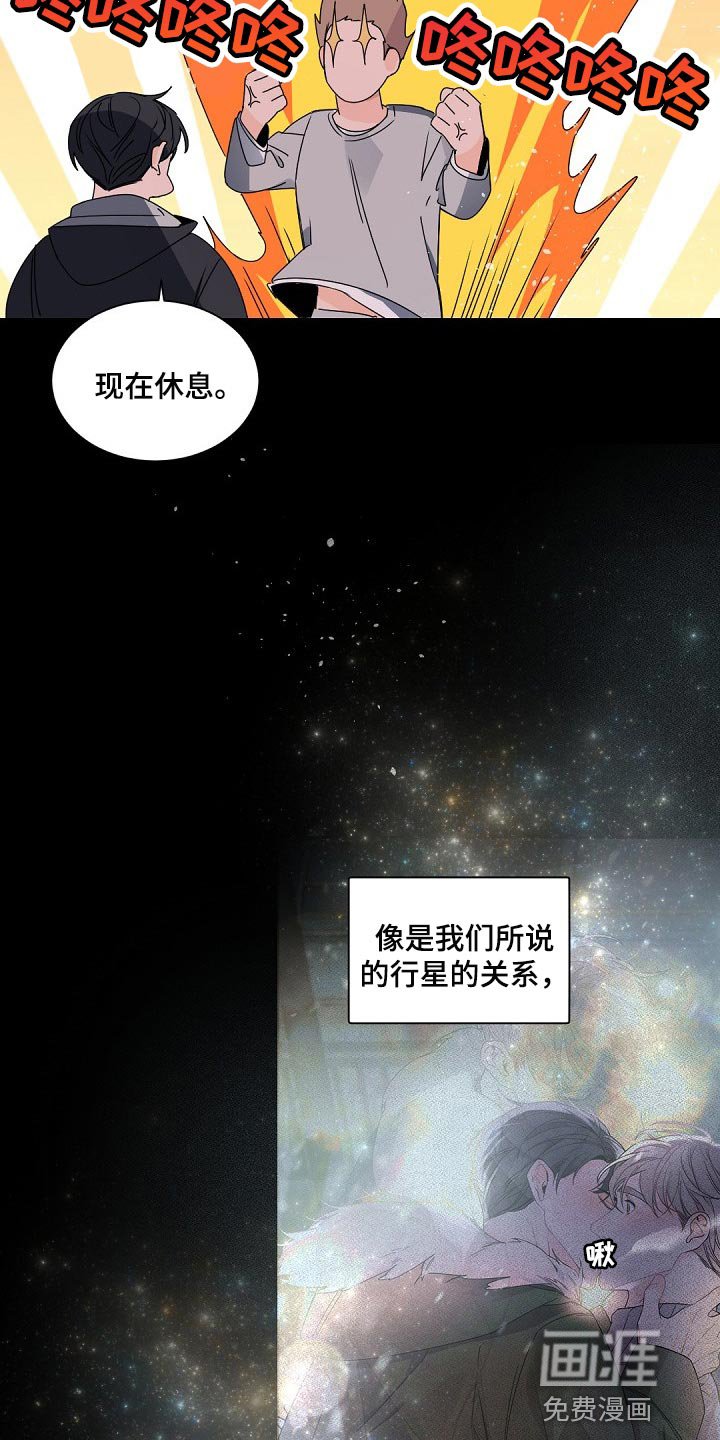 第115章：【第二季完结】等着我