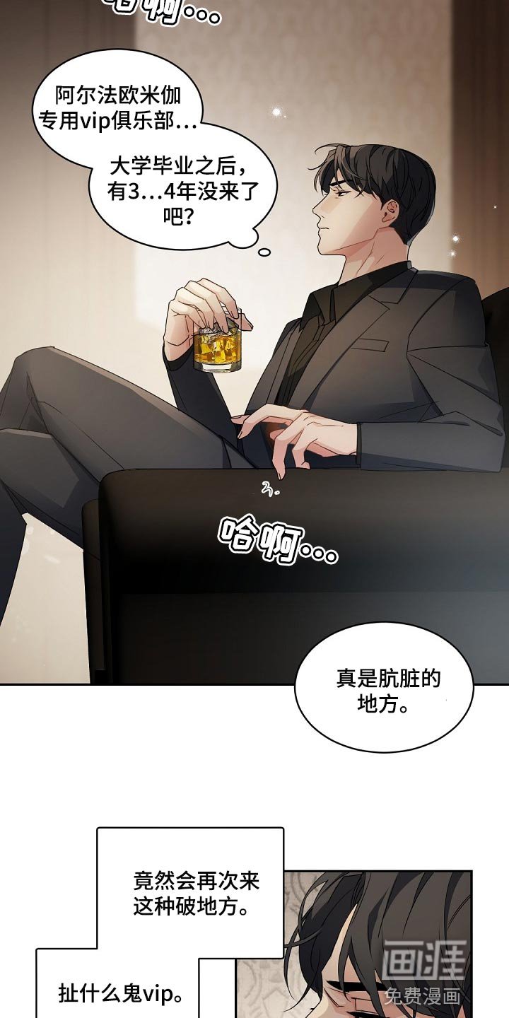 第116章：【番外】真寒心