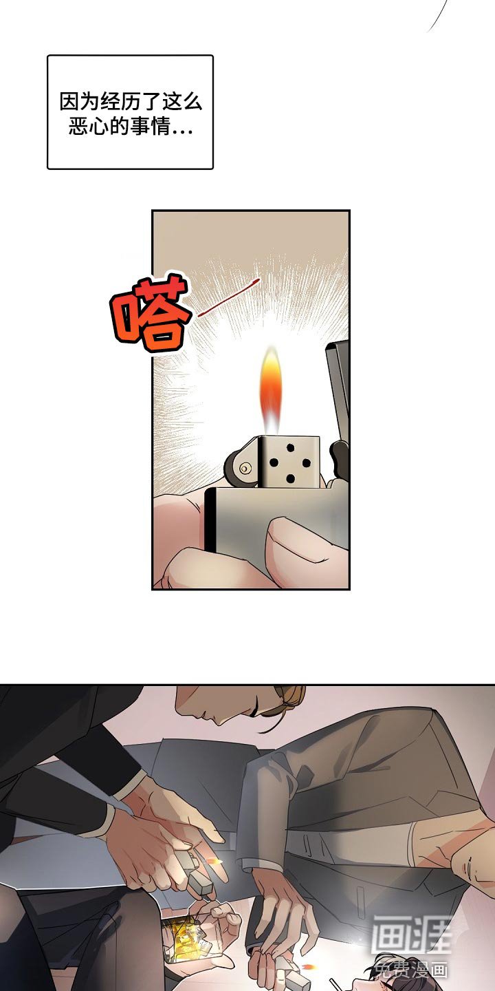 第116章：【番外】真寒心