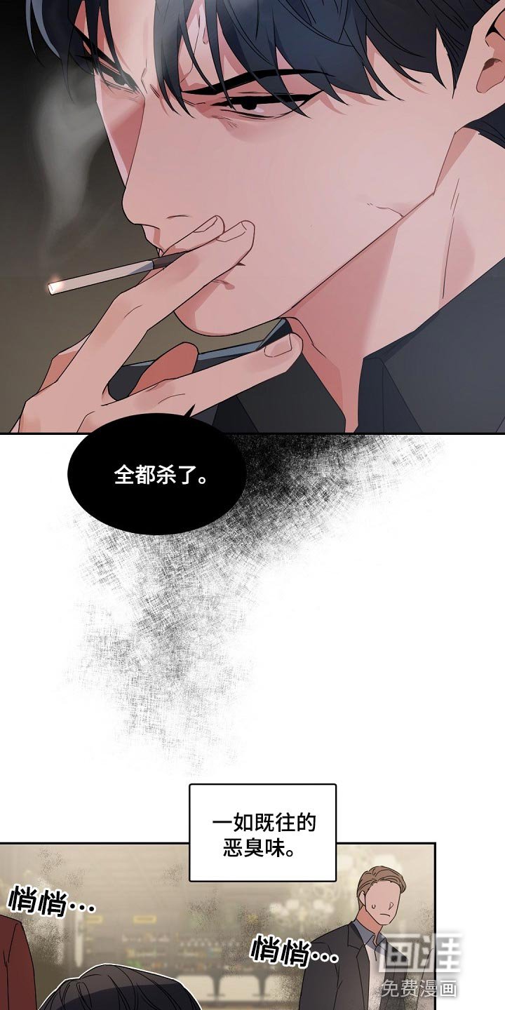 第117章：【番外】宠物而已