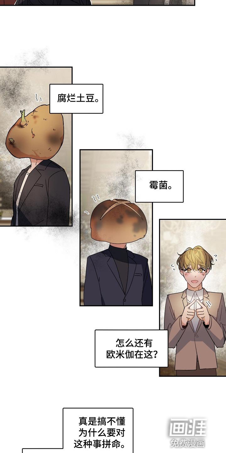 第117章：【番外】宠物而已