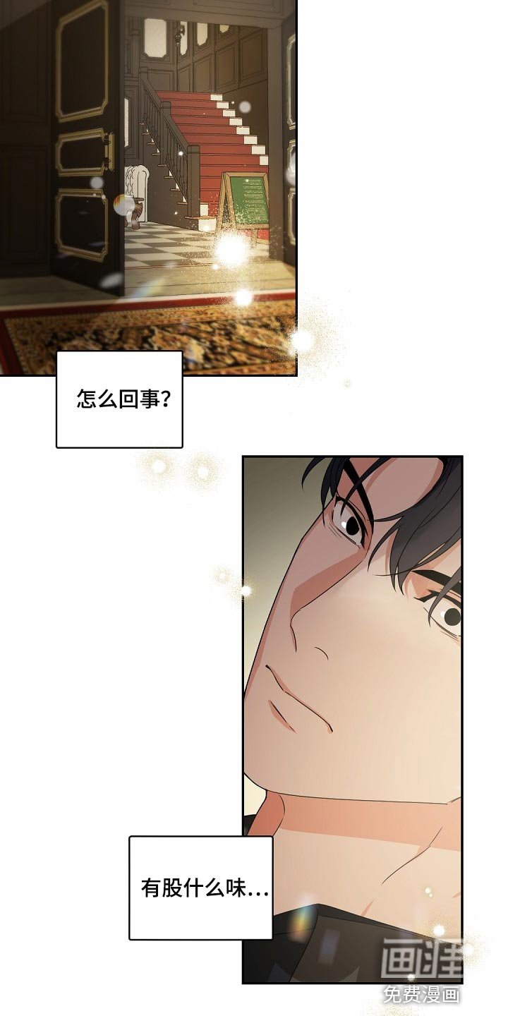 第117章：【番外】宠物而已