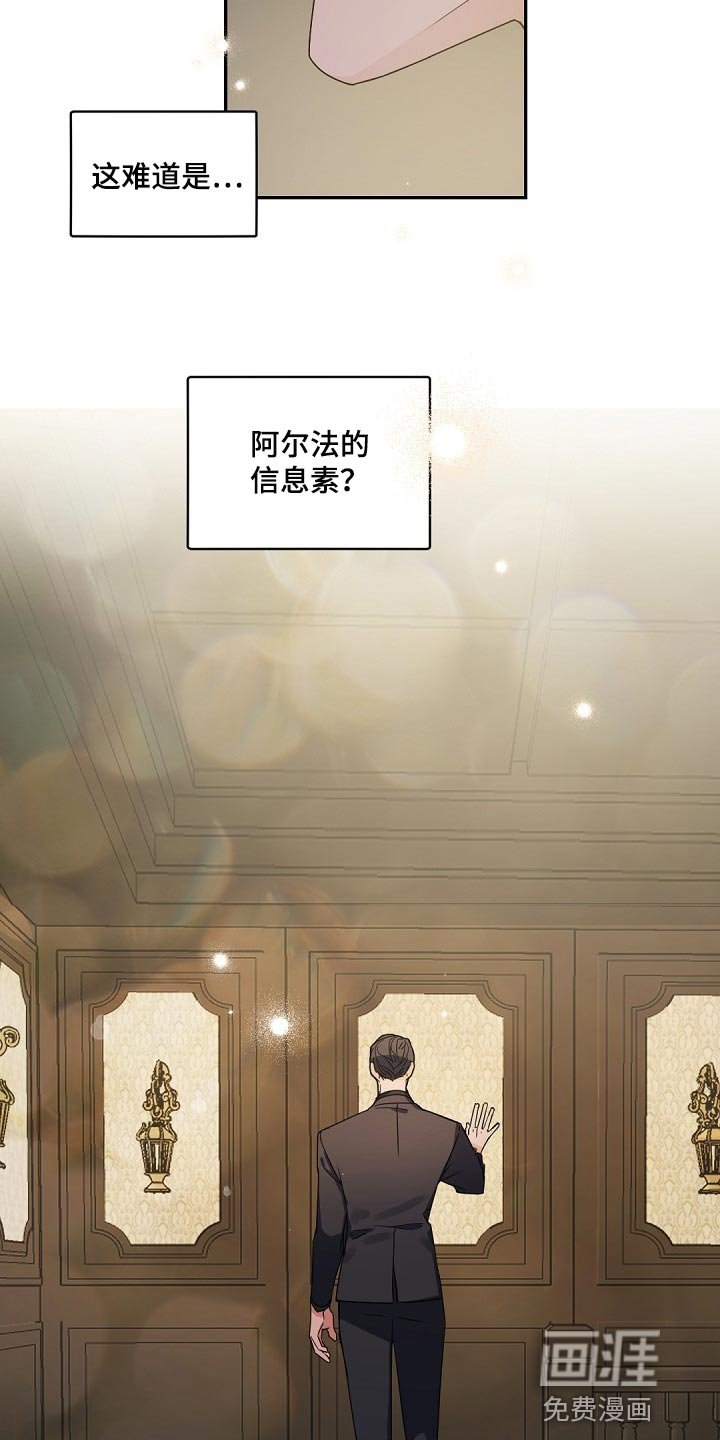 第117章：【番外】宠物而已