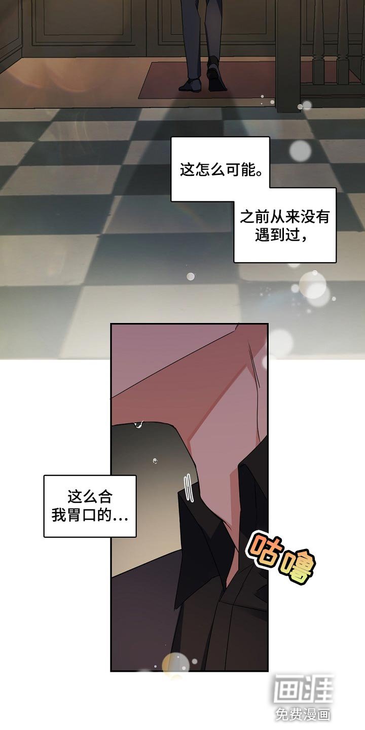 第117章：【番外】宠物而已