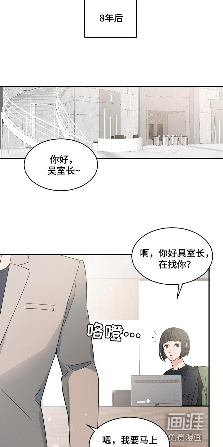 第117章：【番外】宠物而已