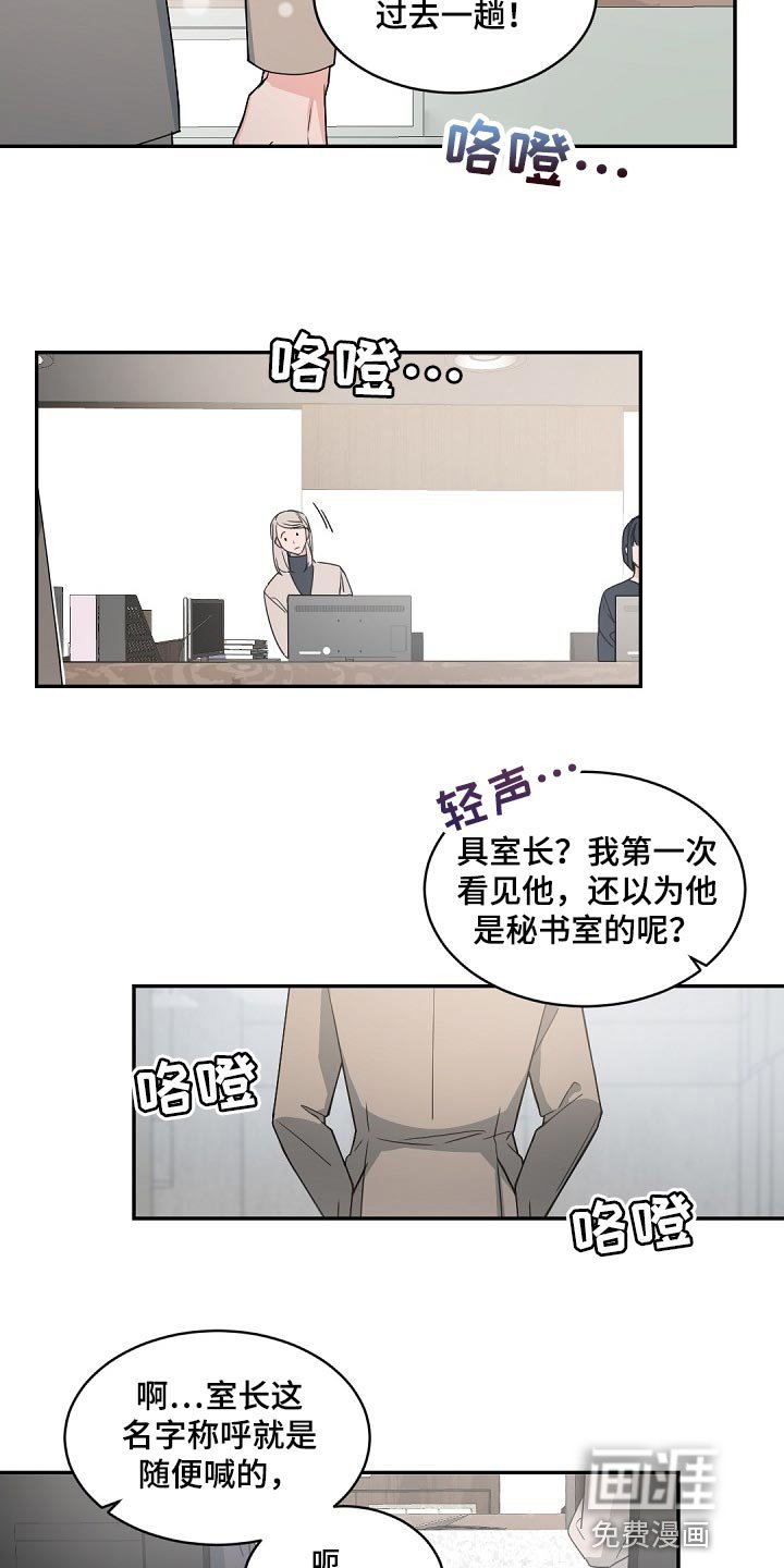 第117章：【番外】宠物而已