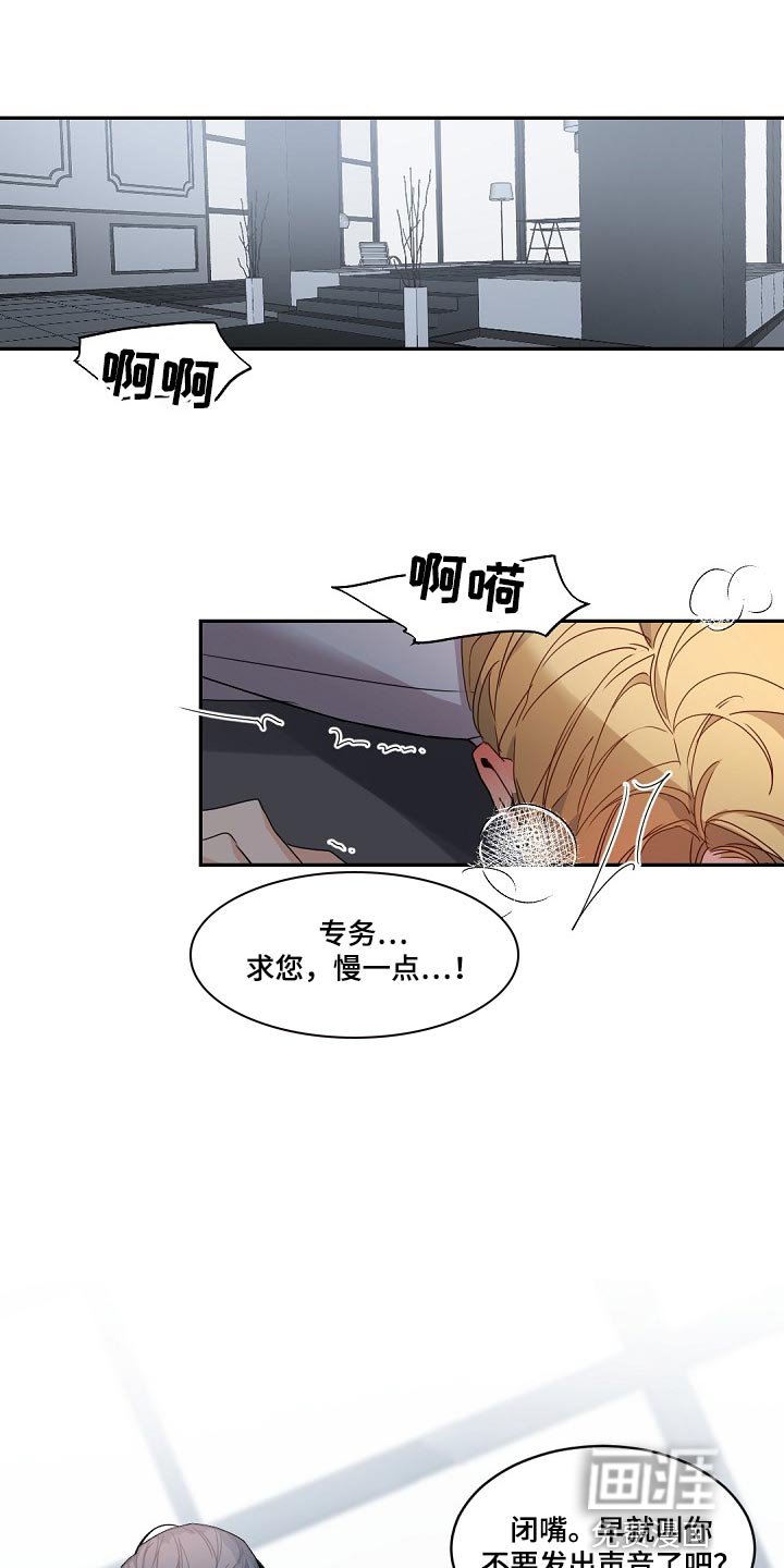 第118章：【番外】单方面的心动