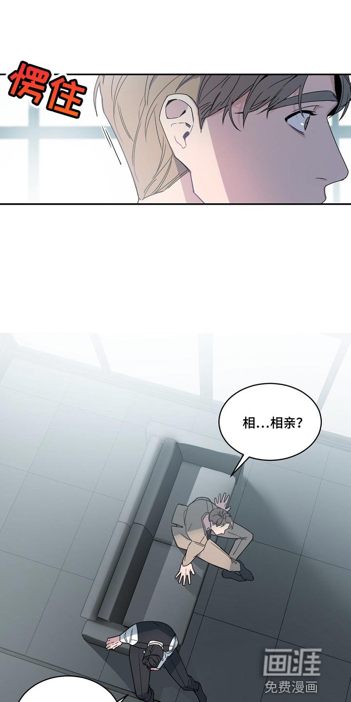 第118章：【番外】单方面的心动