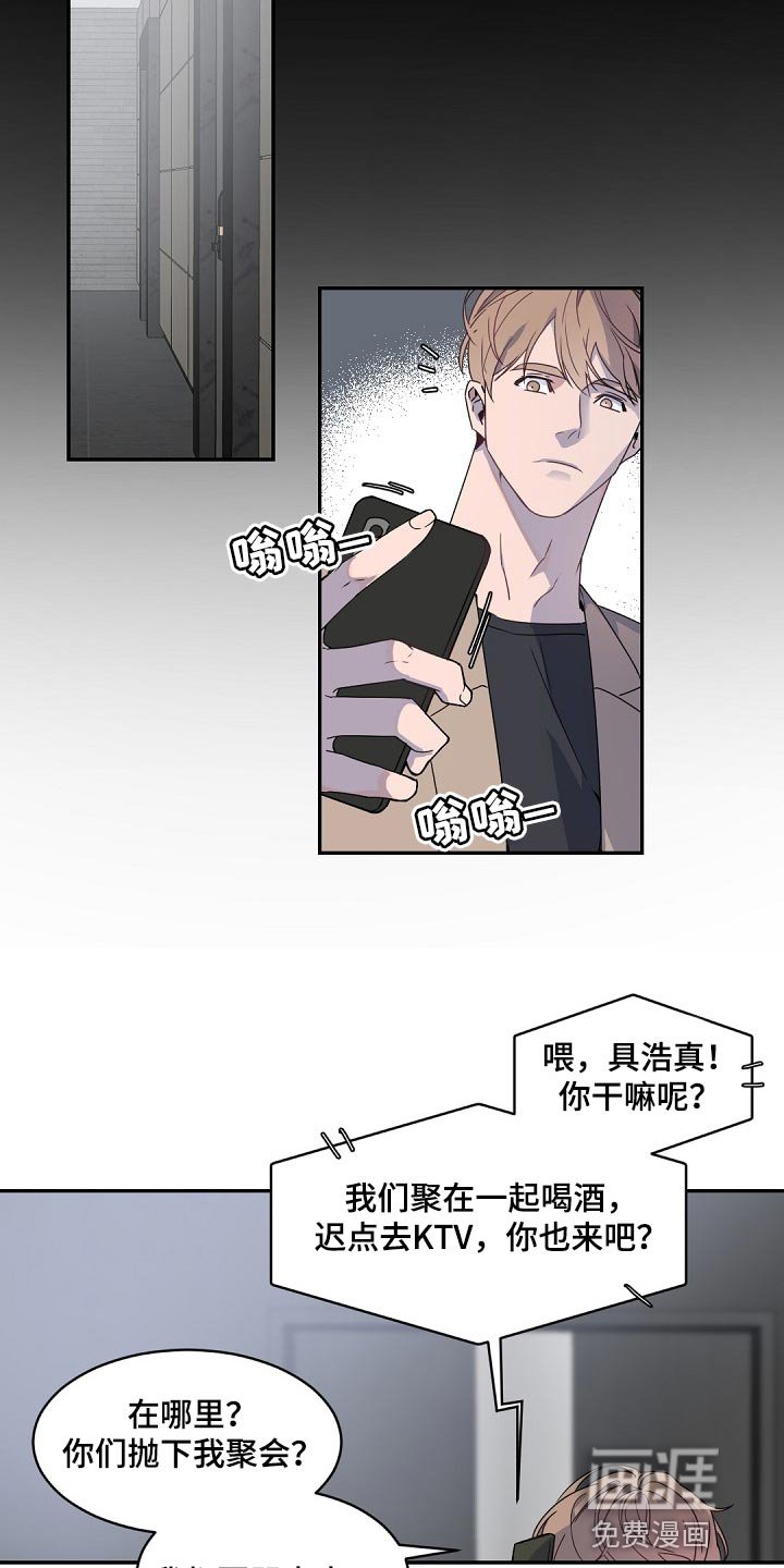 第119章：【番外】心甘情愿