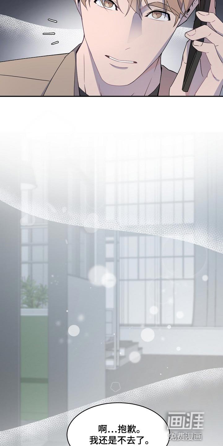 第119章：【番外】心甘情愿