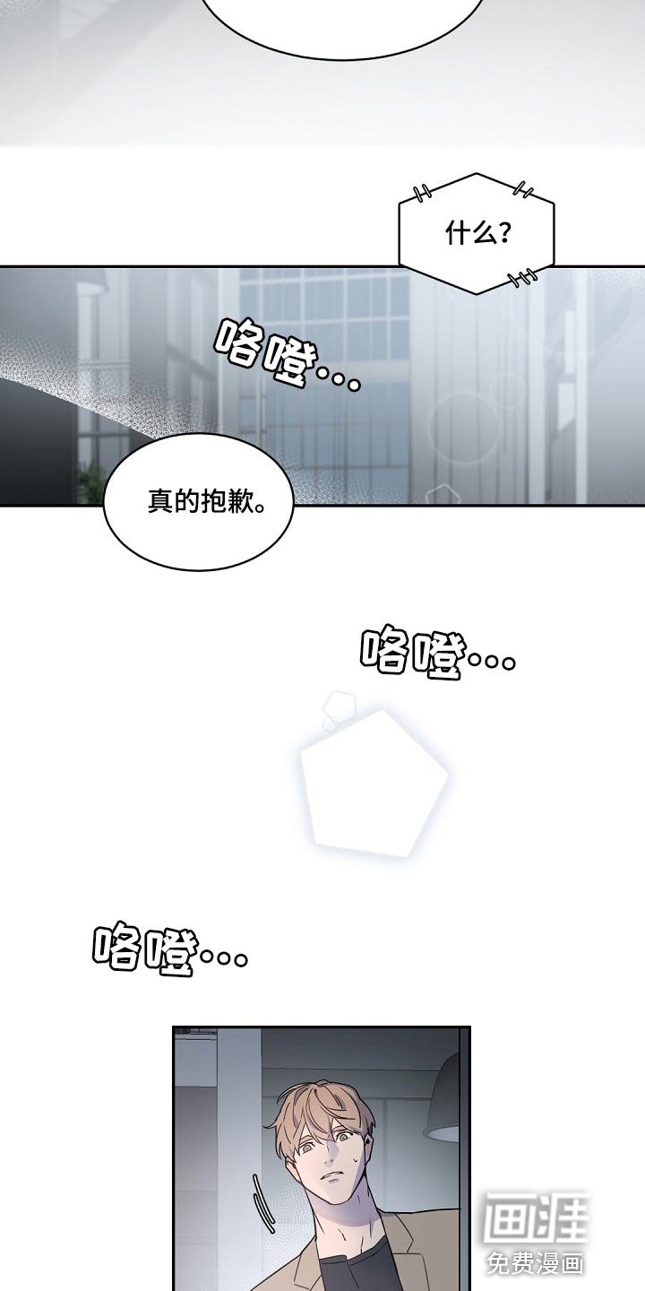 第119章：【番外】心甘情愿