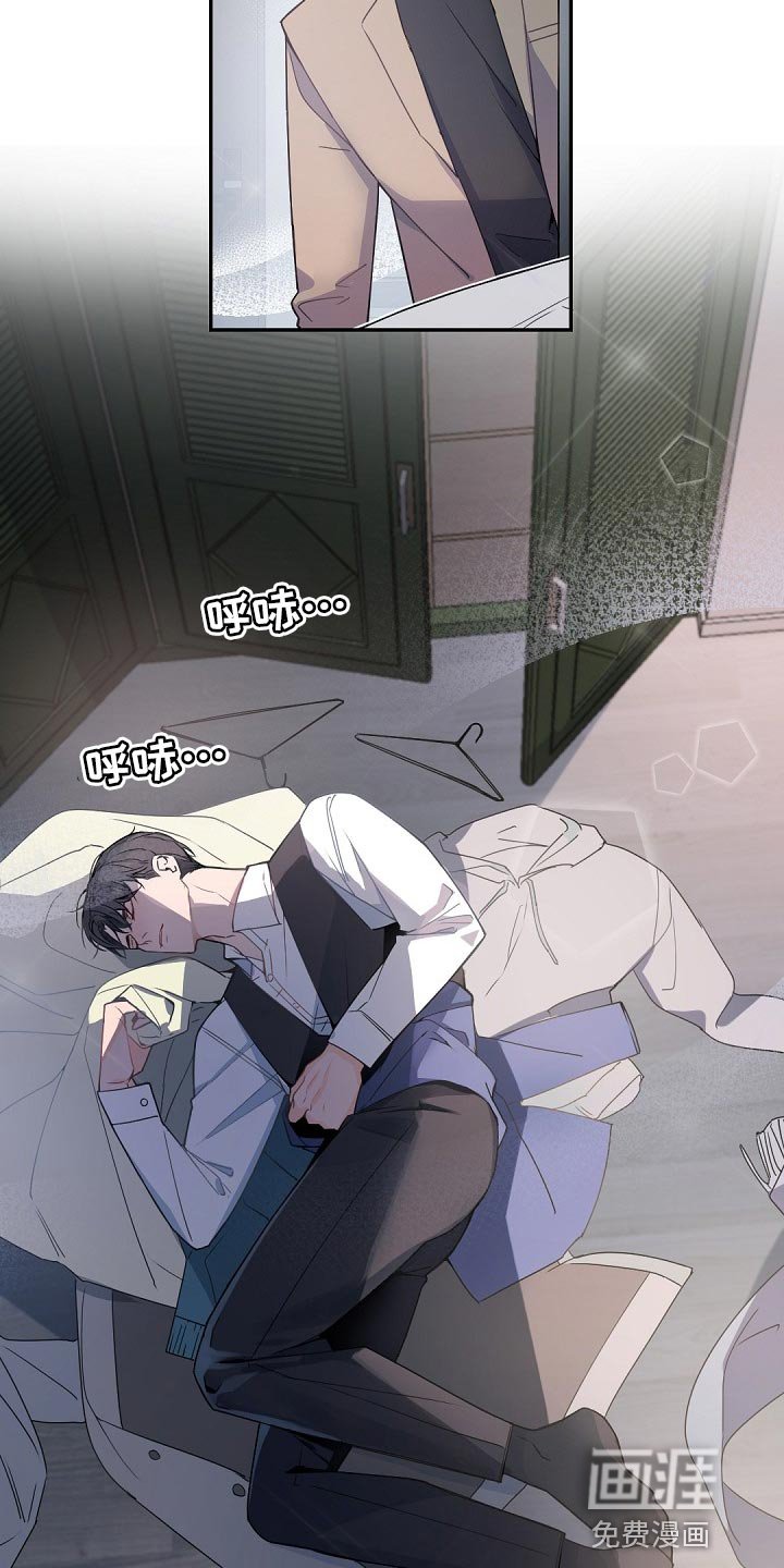 第119章：【番外】心甘情愿
