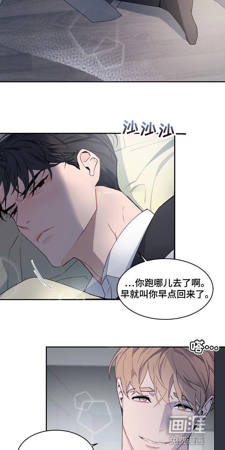 第119章：【番外】心甘情愿