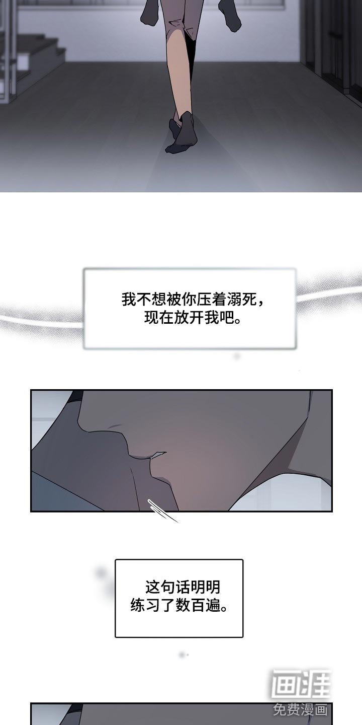 第119章：【番外】心甘情愿