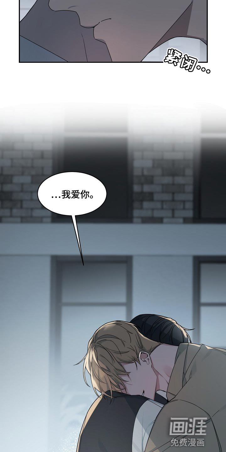 第119章：【番外】心甘情愿
