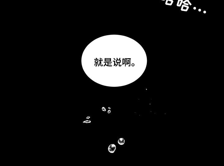 第119章：【番外】心甘情愿