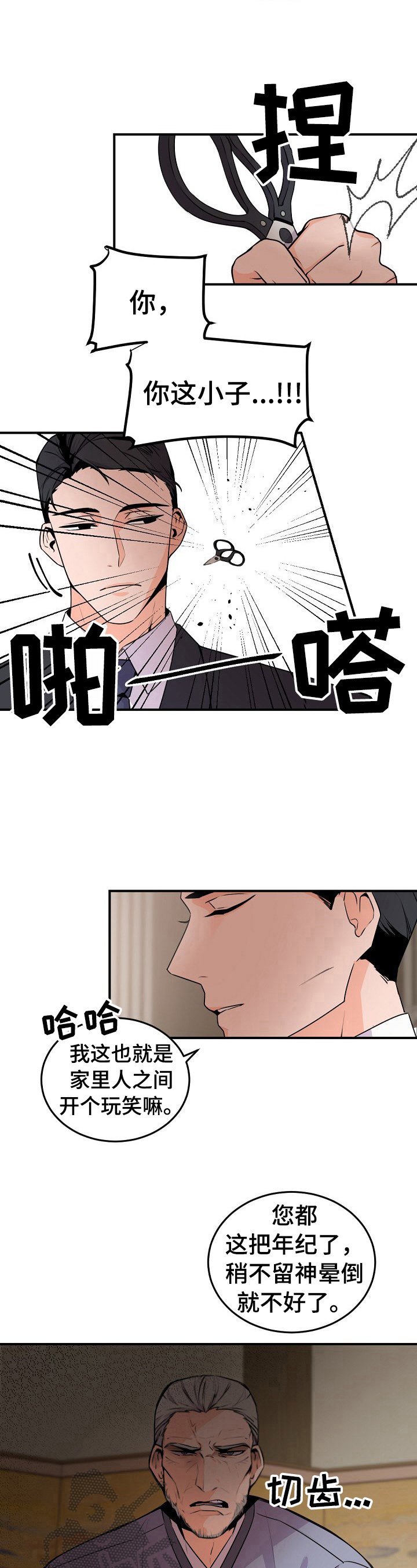 第12章：打招呼