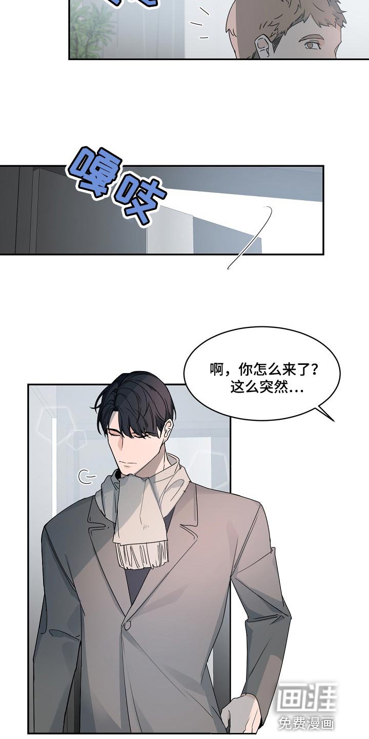 第120章：【番外】想问的问题太多了