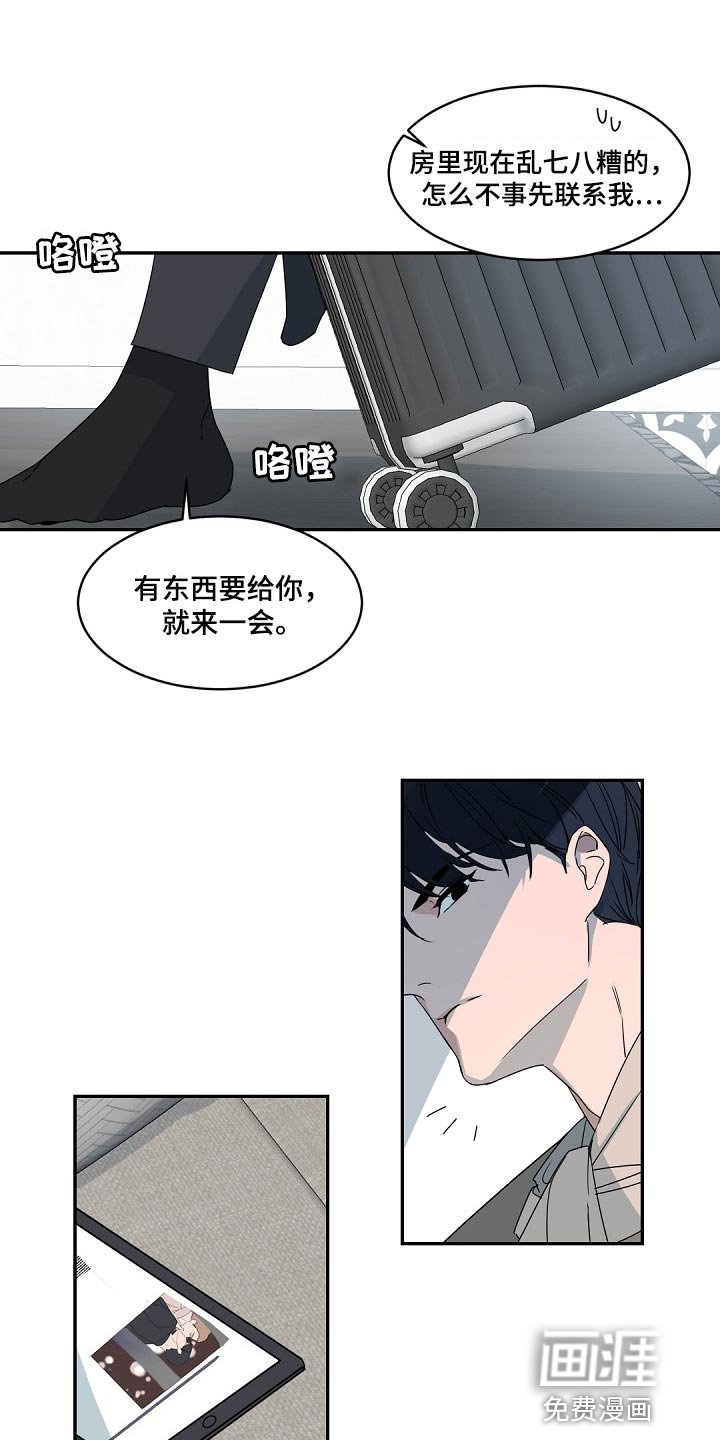第120章：【番外】想问的问题太多了