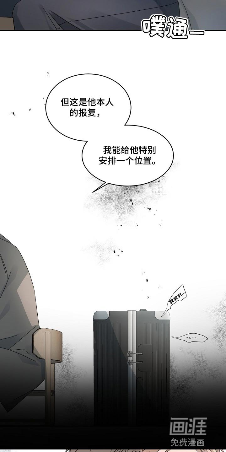 第120章：【番外】想问的问题太多了