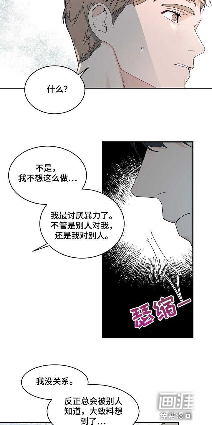 第120章：【番外】想问的问题太多了