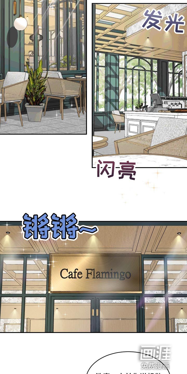第120章：【番外】想问的问题太多了