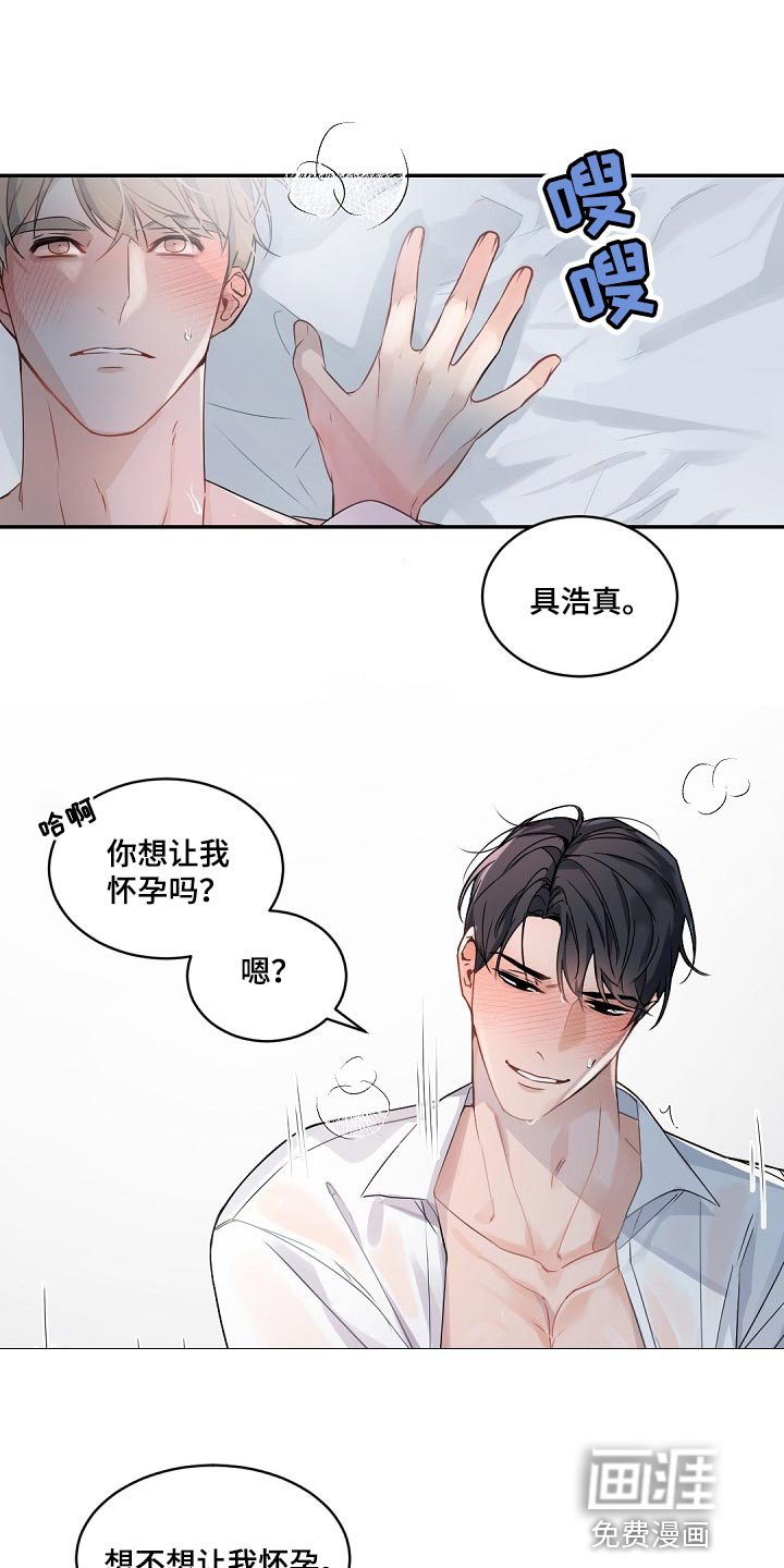 第121章：【番外】相亲