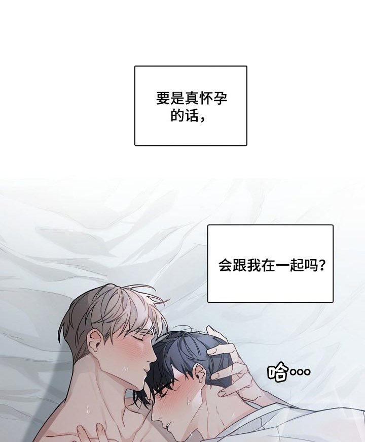 第121章：【番外】相亲