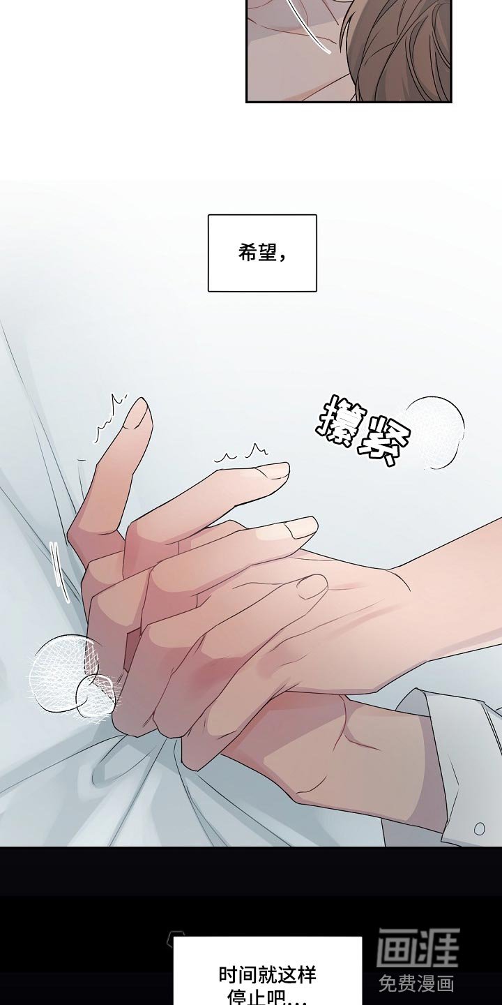 第121章：【番外】相亲