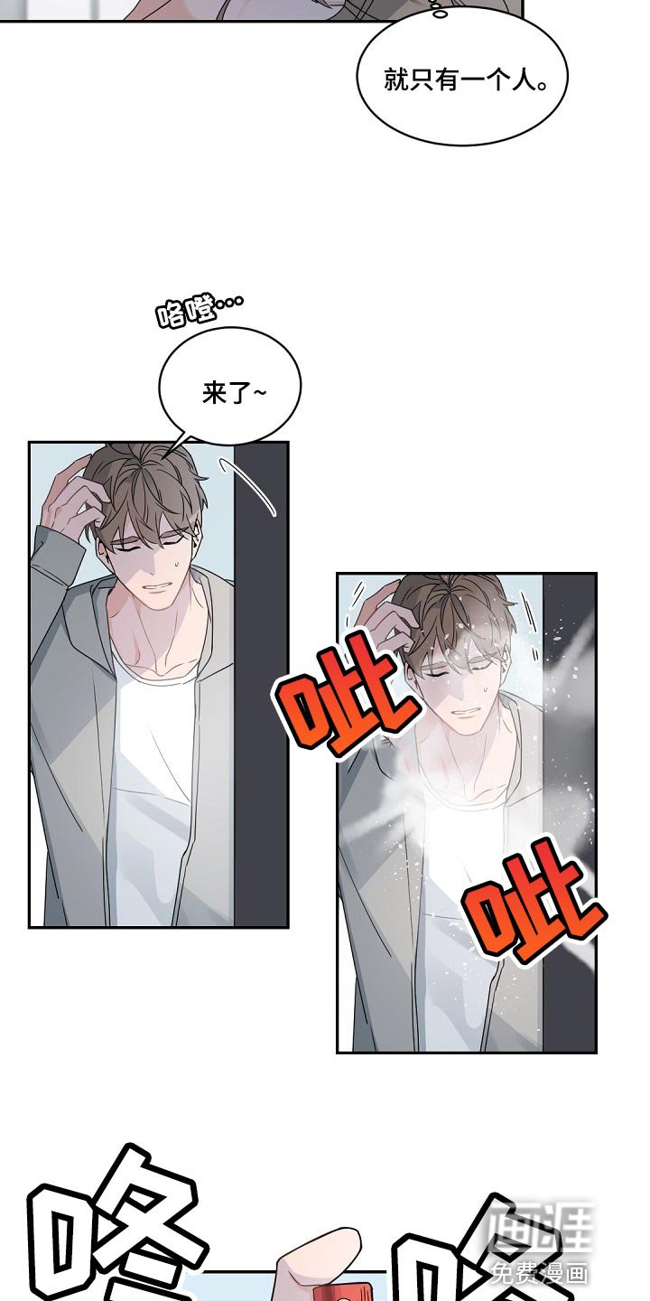 第121章：【番外】相亲
