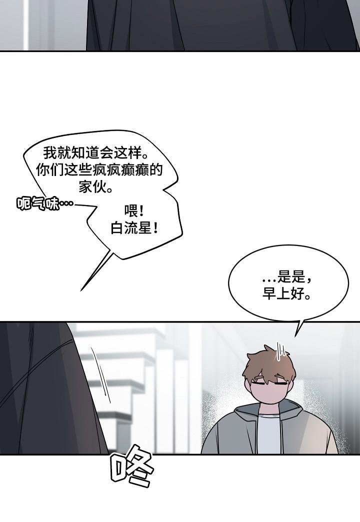 第121章：【番外】相亲